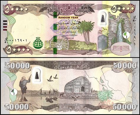50000 iraqi dinar to usd. The cost of 50,000 United States Dollars in Iraqi Dinars today is 65,528,414.90 IQD according to the “Open Exchange Rates”, compared to yesterday, the exchange rate increased by 0.10% (by +1.25 IQD). 