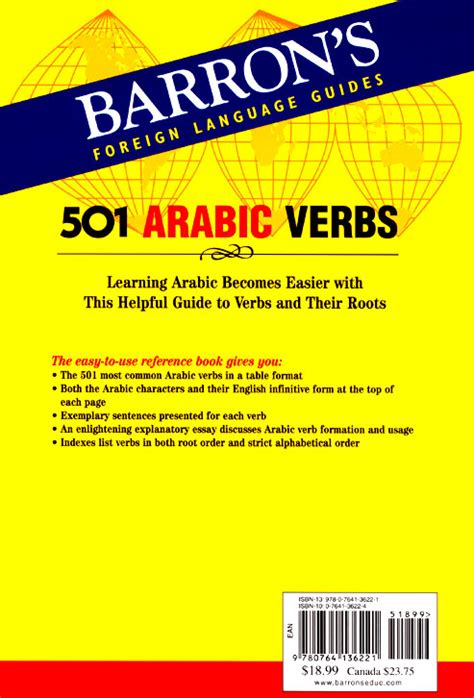 501 arabic verbs barron s foreign language guides. - Instep quick n ez double bike trailer manual.