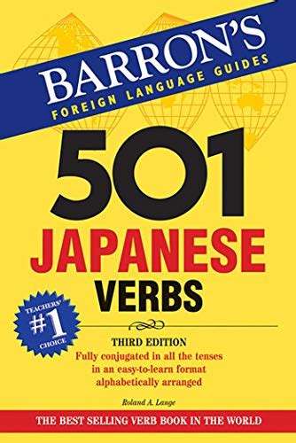 501 japanese verbs barrons foreign language guides barrons 501 japanese verbs. - Chimica generale soluzioni complete manuale petrucci.