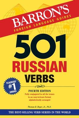 501 russian verbs barrons foreign language guides barrons 501 russian verbs. - Magyar föld népeinek története a honfoglalásig..