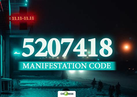 5207418 is the code that is used for unexpected money. 8277247 is the code used for Fame. 318514517618 is the code used for the unemployment. 91877556981818 is the code that is used for the protection. 14843292 is the code you can use for the fight against the alcoholism. 