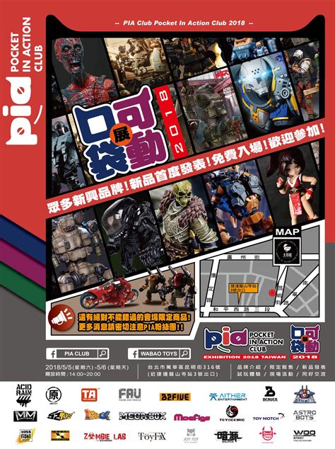 52Toys Beastbox Beijing - Facebook