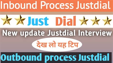 536 JustDial Interview Questions & Answers 2024 AmbitionBox