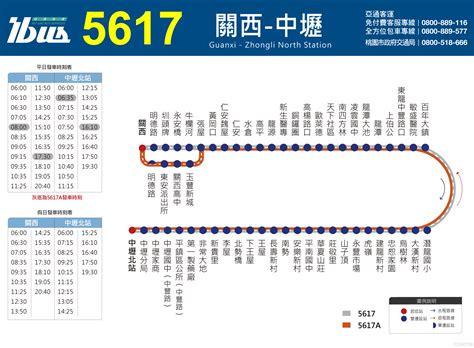 5617 Halı ve Koltuk Yıkama