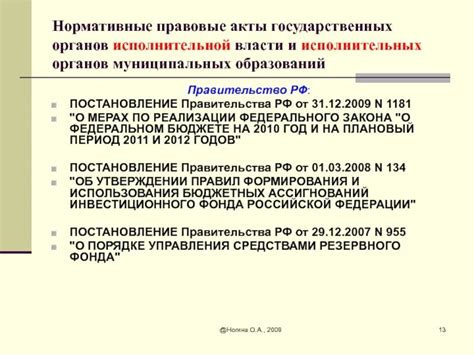 th?q=569+постановление+пр