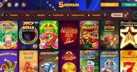 5Gringo Casino Login Screenshot