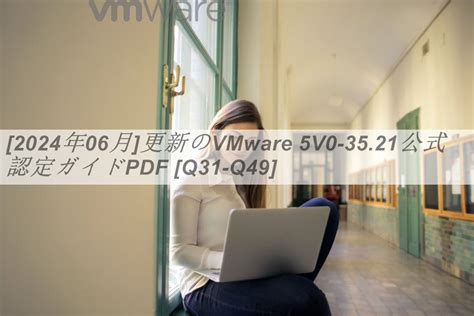 5V0-35.21 PDF Demo