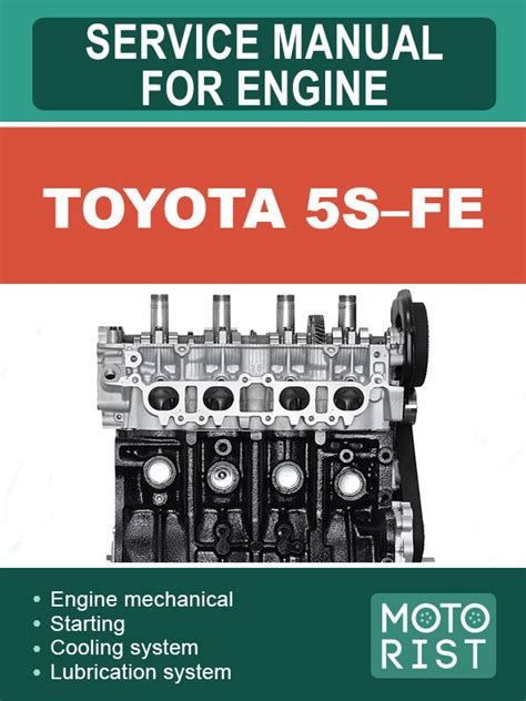 5a fe engine manual