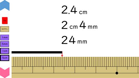 5mm To Cm