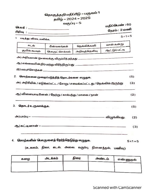 5th Tamil Guide