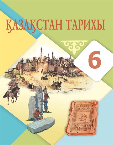 th?q=6+сынып+қазақстан+тарихы+кіріспе+сабақ+жоспары+хронология+6+сынып+қазақстан+тарихы