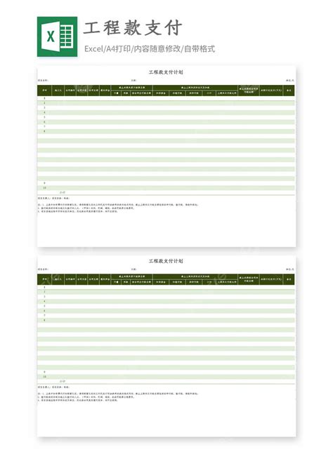 6 Payment Template Excel Excel Templates Excel Templates