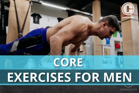 6 Ultimate Core Exercises For Men