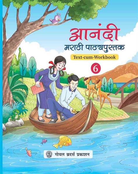 6 In Marathi