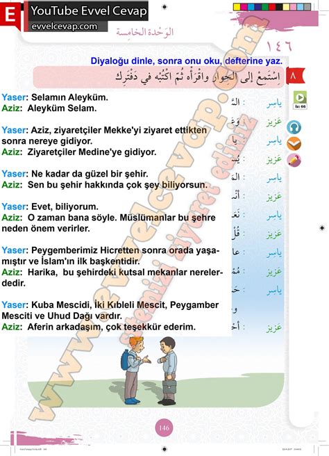 6 sınıf arapça ders kitabı cevapları meb