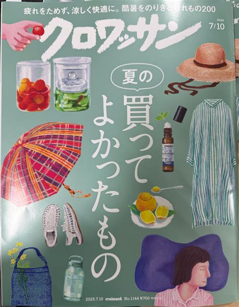 6.25" Red Mushroom House Outdoor Garden Statue - Nordstrom - muktibox.com