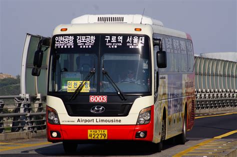 6003 공항버스 예매