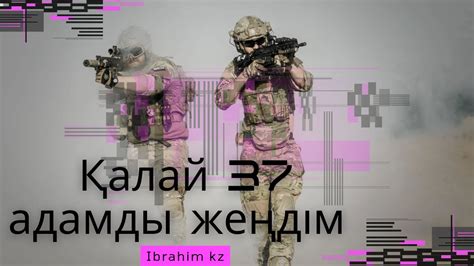 th?q=61+бап+атыс+қаруы+62+бап+казакша