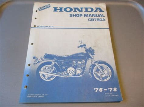 6139300 1976 1978 honda cb750a hondamatic service manual. - Manual derbi 125 cabeza de hormiga.fb2.