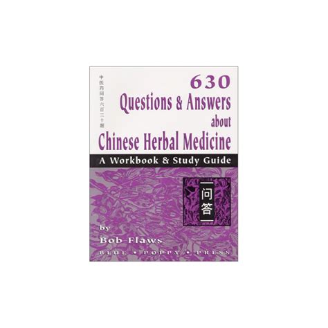 630 questions and answers about chinese herbal medicine a workbook and study guide. - Spinozas ethics an edinburgh philosophical guide.