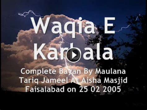 Read 64 87Mb Waqyae Karbla In Molana Tariq Jamil Mp3 Free 