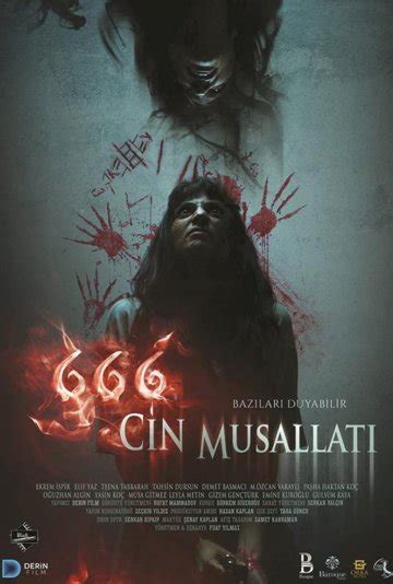 666 Одержимость Джинами (2017)