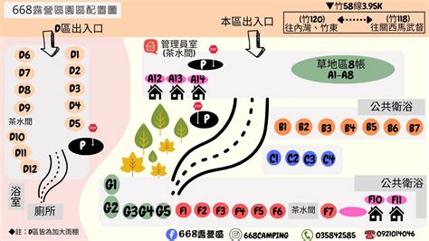 668 Halı ve Koltuk Yıkama
