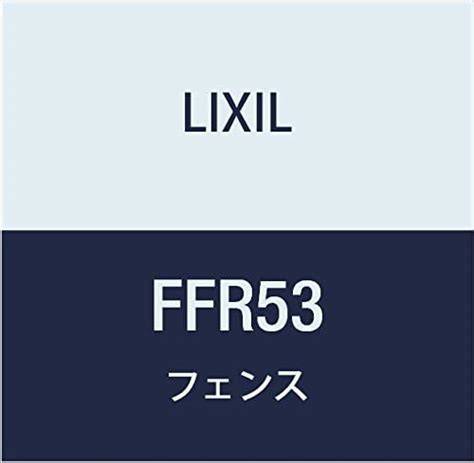 68044610 Ffr53