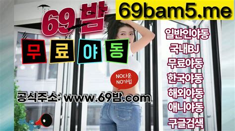 69밤 Results For 69밤∳（2024t com）69밤ᗸ69밤ꗰ∳하나약국광고대행 Ann Arbor