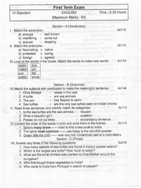 6th Standard Question Paper With Answer