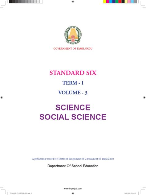 6th Standard Science Guide