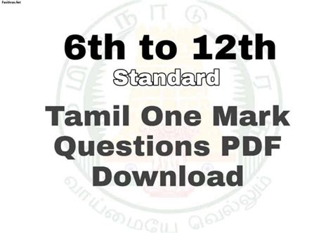 6th To 12th Tamil One Mark Questions Vv