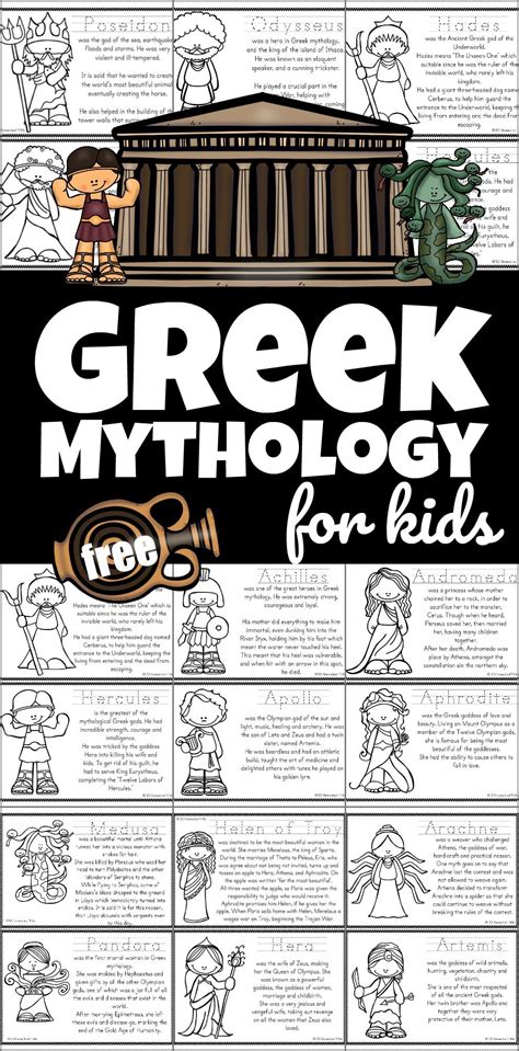 Download 6Th Grade Mythology Informational Text 