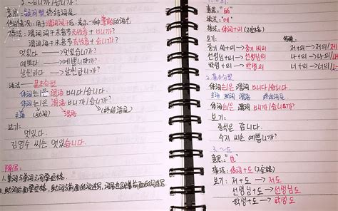 6级韩语学多久
