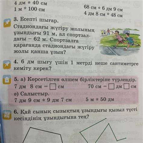 th?q=7гасыр+5жылда+канша+