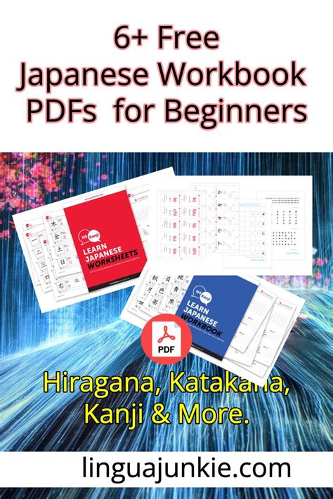 7 Free Japanese Workbook Pdfs For Beginners Hiragana Japanese Language Worksheet - Japanese Language Worksheet