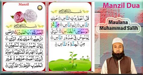 7 manzil of quran wazifa.  A different structure is provided by semantic uni...
