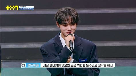 7 project | Project 7 IUC Trng i Hc Quy