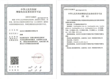 700 Series Refurbished Agilent ICP-OES at ₹ 4500000 | Inductively ... - wintechmobiles.com