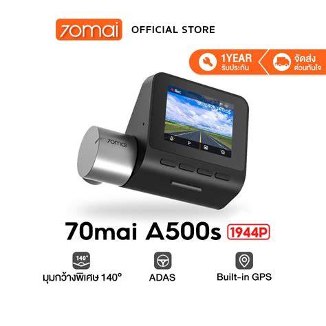 70MAI Pro Plus+ A500S Dual Channel,2.7K,Built-in GPS Logger - raincitystudios.com