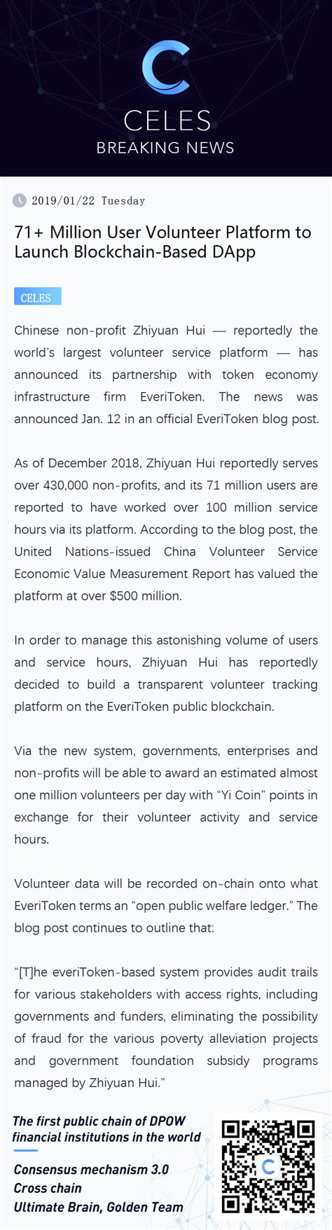 71+ Million User Volunteer Platform to Launch Blockchain-Based DApp image 3