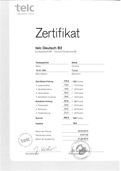 712-50-Deutsch Zertifikatsdemo.pdf