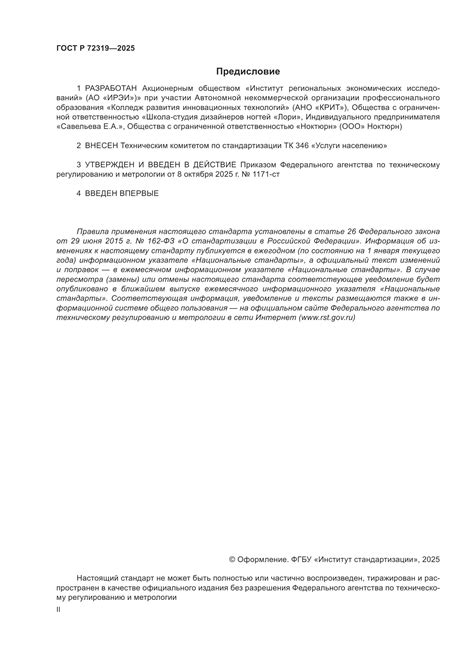 72319 Halı ve Koltuk Yıkama