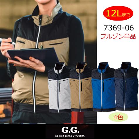 7369 Halı ve Koltuk Yıkama