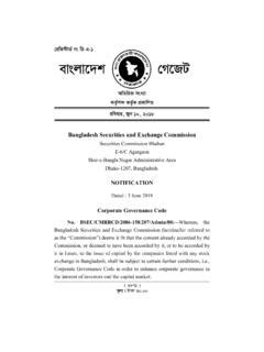 7506-Securities exchange Law - Bangladesh Securities and …