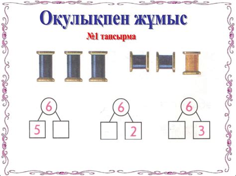 th?q=756+санының+мағынасы