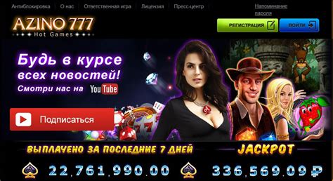 777 казино официальный сайт