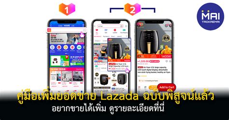 777 ชั ว จริง: กลยุทธ์ที่พิสูจน์แล้วเพื่อเพิ่มยอดขายธุรกิจของคุณ