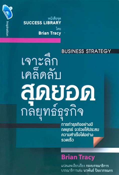 777 ชั ว จริง: เคล็ดลับและกลยุทธ์ที่พิสูจน์แล้วสำหรับธุรกิจ