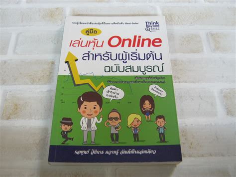 777 ออนไลน์: คู่มือฉบับสมบูรณ์สำหรับธุรกิจเพื่อปลดล็อกศักยภาพการตลาดดิจิทัล